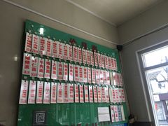 -老西白点心店