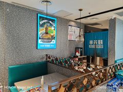 -半天妖烤鱼(新中关购物中心店)