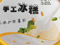 -鸿瑞興面馆(梅岭店)