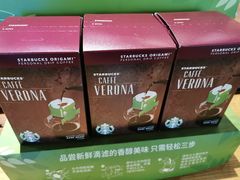-星巴克(天津SM城市广场店)