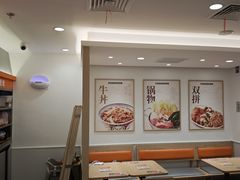 -吉野家(上海美罗城店)