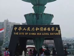 -中华人民共和国水准零点
