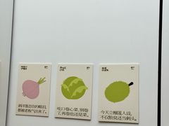 -有趣人类咖啡(永庆坊店)