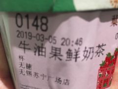 -叶子与茶(苏宁广场店)