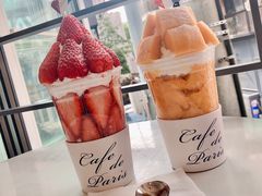 -Cafe de Paris(林荫路店)