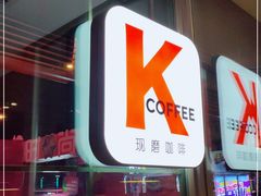 门面-肯德基(中华路店)