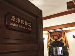 -静园(和平区)