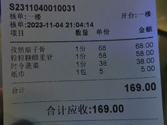 -琶醍壹号•音乐江景餐吧