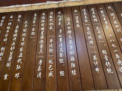 -伊兰麒兰馨园·川菜·清真馆(339电视塔店)