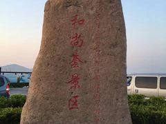 -六合朝阳景区-和尚套