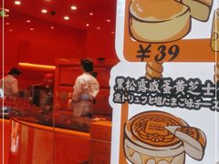 -KUMO KUMO(南通首店)