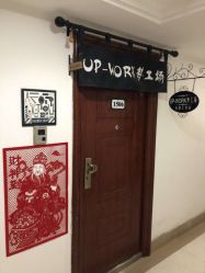 门面-UP-WORK梦工场