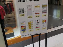 -方快-照相馆(金桥国际店)
