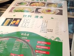 -新白鹿餐厅(虹桥南丰城店)