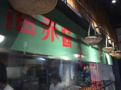 门面-卤儿道道(龙游路店)