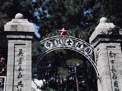 -北山公园