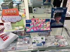 -爱视眼镜(贵州路店)
