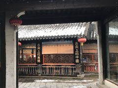 -忆秦园小笼包(惠山古镇总店)