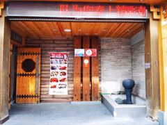 -英子补身汤(海兰路店)