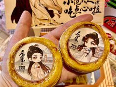 -東更道点心行(文化东路店)