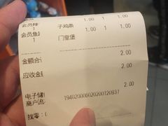 -汉堡王(徐汇绿地缤纷店)