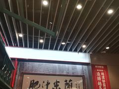 -肥汁米蘭香港米线(长宁来福士店)