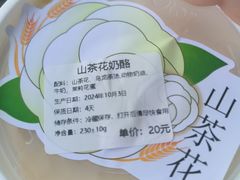 -烘焙町面包店(西四店)