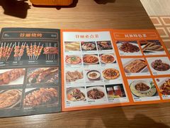 -谷丽麦馕新疆菜·清真(步步高梅溪新天地店)