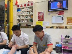 -郑远元专业修脚房(潘水路店)