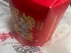 -老韩煸鸡·中国炸鸡(水塔美食街店)