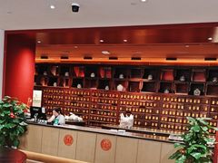 -南京君和堂中医门诊部