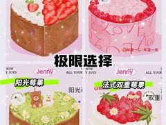 -静宜和她的朋友(星海广场店)