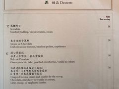 -荟景阁葡国餐厅