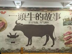 -黄牛肉馆·皖南土菜