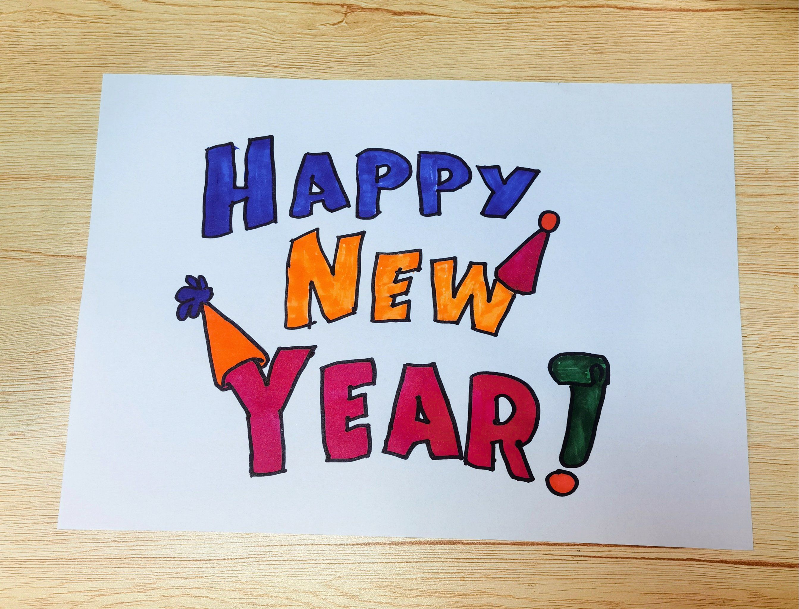 新年好呀～ !happy new year!