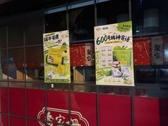 -乔家栅(襄阳南路店)
