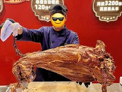 -双公羊·馕坑烤全羊(奥体店)