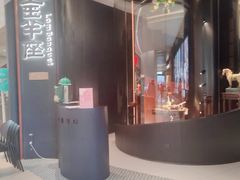 -新兴·金羊座·粤菜点心(乐峰店)