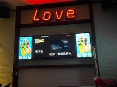 -星聚会KTV(景枫中心店)
