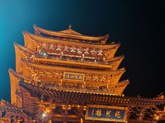 -济南大明湖景区