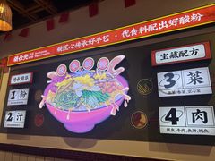 -胡仕光陵水酸粉