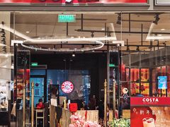 门面-COSTA COFFEE(上海月星环球港店)