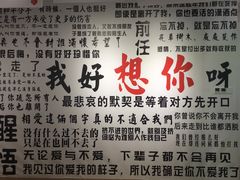 -深圳失恋博物馆再见前任(汇商名苑店)