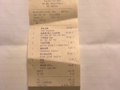 -新峰肉骨茶