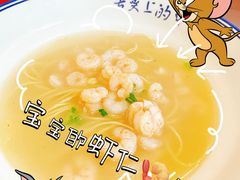 -三古月·老湖州面馆(梅地亚店)