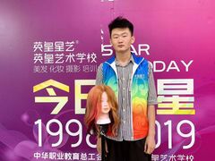 -英皇培训学校