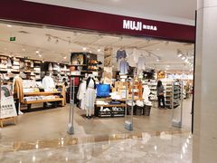 -MUJI无印良品(西湖银泰城店)