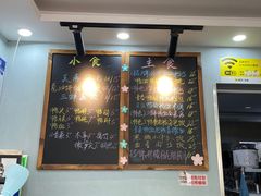 -鸭小妹鸭血粉丝(老门东店)
