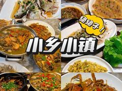 -小乡小镇·传承桐庐土菜·老板亲自烧的菜