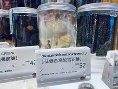 -法桐蛋糕·手作面包(万象城店)